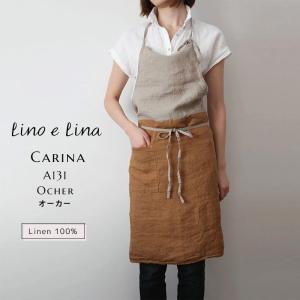 Lino e Lina（リーノエリーナ） Carina カリーナ エプロン タロッコ