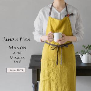 Manon マノン エプロン ミモザ 黄色 イエ...の商品画像