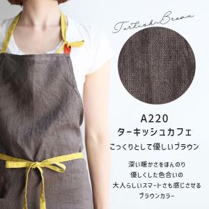 Manon マノン エプロン ターキッシュカフ...の詳細画像2