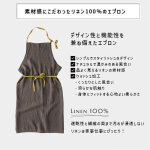 Manon マノン エプロン ターキッシュカフ...の詳細画像3