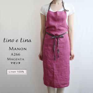 Lino e Lina リネン フルエプロン Manon（タロッコ Lino e Lina リネン フルエプロン Manon（タロッコ） | Zakka so-la