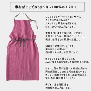 Manon マノン エプロン マゼンタ リネン...の詳細画像3