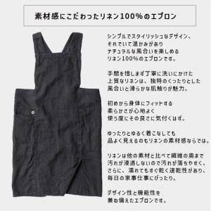 Anita アニタ エプロン ノワール ブラッ...の詳細画像2