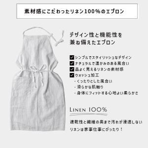 Manon マノン エプロン ブラン ホワイト...の詳細画像3