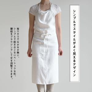 Manon マノン エプロン ブラン ホワイト...の詳細画像4
