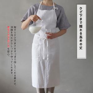 Manon マノン エプロン ブラン ホワイト...の詳細画像5