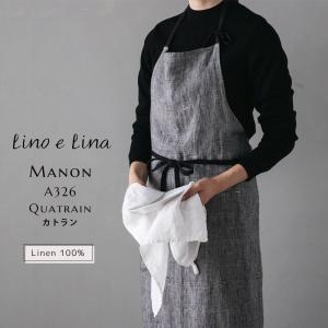 Manon マノン エプロン エプロン カトラン グレンチェック柄 グレー リネン 麻 おしゃれ メンズ 北欧 シンプル A326 リーノエリーナ