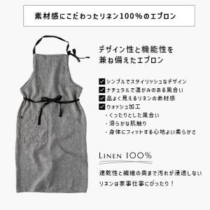 Manon マノン エプロン エプロン カトラ...の詳細画像3