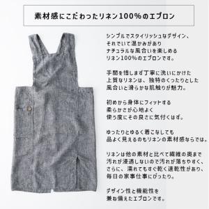 Anita アニタ エプロン ムーングレー リ...の詳細画像5