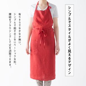 Manon マノン エプロン ルージュガランス...の詳細画像4