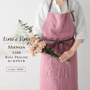 lino e lina リーノエリーナ Manon マノン フルエプロン ローズプラリネ ピンク系 W100xL100 リネン プランド デザイン ナチュラル ファッション A388