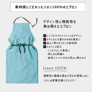 Manon マノン エプロン セレステ 水色 ...の詳細画像3