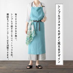 Manon マノン エプロン セレステ 水色 ...の詳細画像4