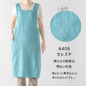 Anita アニタ エプロン セレステ 水色 ...の詳細画像2