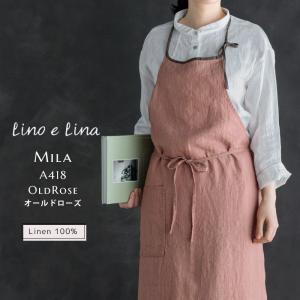リネンエプロン Lino e Lina リーノエリーナ ミラ フルエプロン No.1