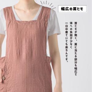 Anita アニタ エプロン オールドローズ ...の詳細画像4