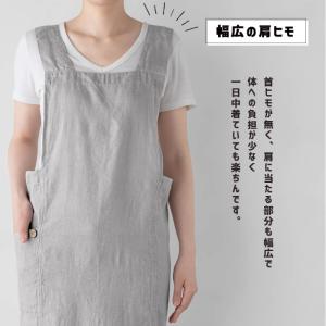 Anita アニタ エプロン ソフトグレイ リ...の詳細画像4