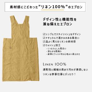 リーノエリーナ Anita アニタ フルエプロ...の詳細画像1