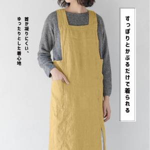 リーノエリーナ Anita アニタ フルエプロ...の詳細画像2