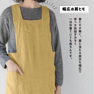 リーノエリーナ Anita アニタ フルエプロ...の詳細画像3