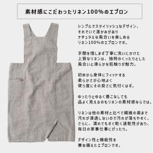 Anita アニタ エプロン フラックス ナチ...の詳細画像5