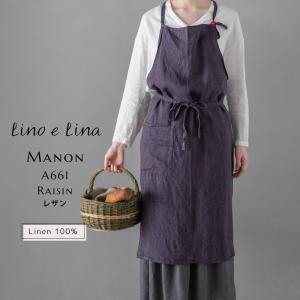Lino e Lina（リーノエリーナ） Carina カリーナ エプロン タロッコ