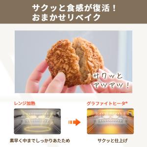 アラジン グラファイトオーブンレンジ グリーン...の詳細画像4