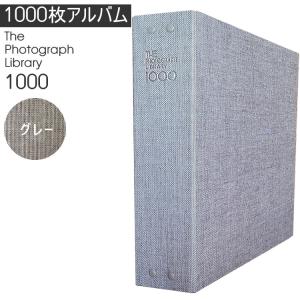 スージーラボ THE PHOTOGRAPH LIBRARY 1000 ザ フォトグラフ ライブラリー 1000枚アルバム グレー AL-TPL1000-GR アルバム 写真 大容量 おうち時間｜santecdirect