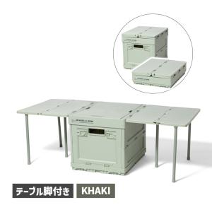 マルチボックス AMP MULTIBOX 折りたたみコンテナ 16.5L KHAKI カーキ 収納ボックス 作業テーブル アウトドア AMP-ST004 AMPERSAND(アンパサンド)