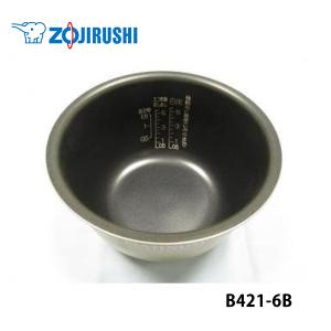 象印（ZOJIRUSHI） 純正品 B411-6B ZOJIRUSHI 象印マホービン 内釜