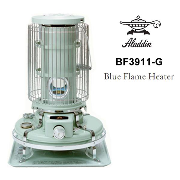 石油ストーブ BLUE FLAME ブルーフレーム ヒーター グリーン BF3911-G Aladd...