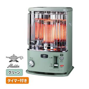 タイマー付き石油ストーブ グリーン CAP-U2801-G Aladdin (アラジン)☆