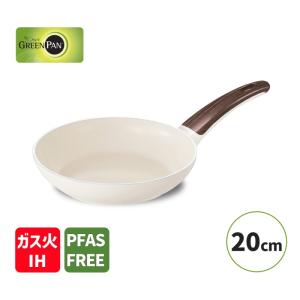 フライパン 20cm ウッドビー IH・ガス火対応 PFASフリー フッ素不使用 GREENPAN 調理器具 キッチン用品 CC001009-001 グリーンパン｜santecdirect