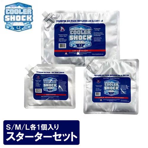 保冷剤 薄型 クーラーショック COOLER SHOCK スターターセット S M L 各1個 SE...