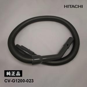 日立 CV-G1200-023