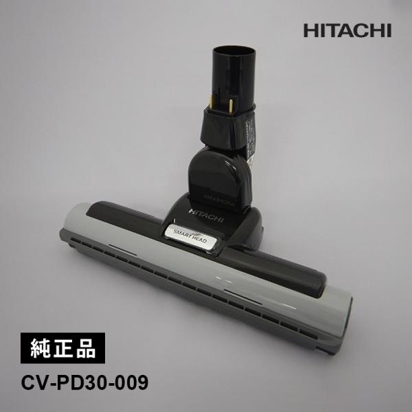 [部品]スイクチD-AP47クミ(22.GR) CV-PD30-009 HITACHI (日立)