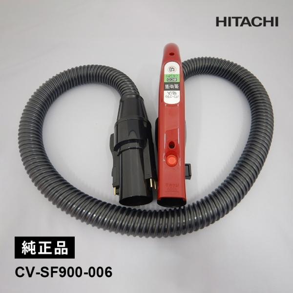 [部品]ホースクミ(SF900)(R) CV-SF900-006 HITACHI (日立)