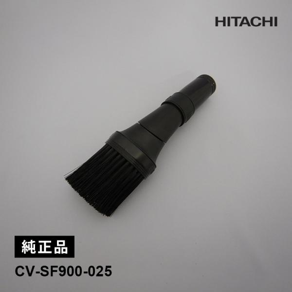 [部品]ホウキブラシ(D-HK2) CV-SF900-025 HITACHI (日立)
