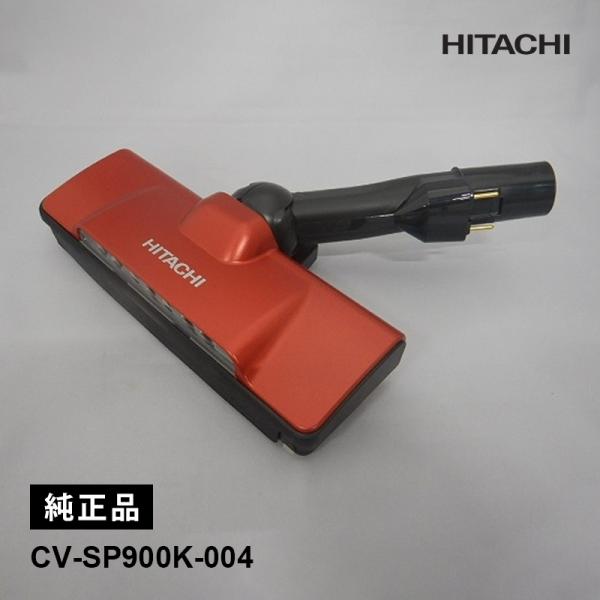 [部品]スイクチD-AP53クミ(R)SP-K CV-SP900K-004 HITACHI (日立)