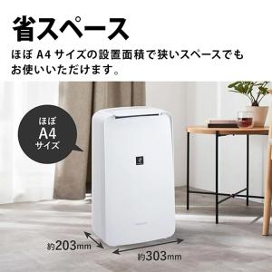 コンプレッサー方式 衣類乾燥除湿機 コンパクト...の詳細画像5