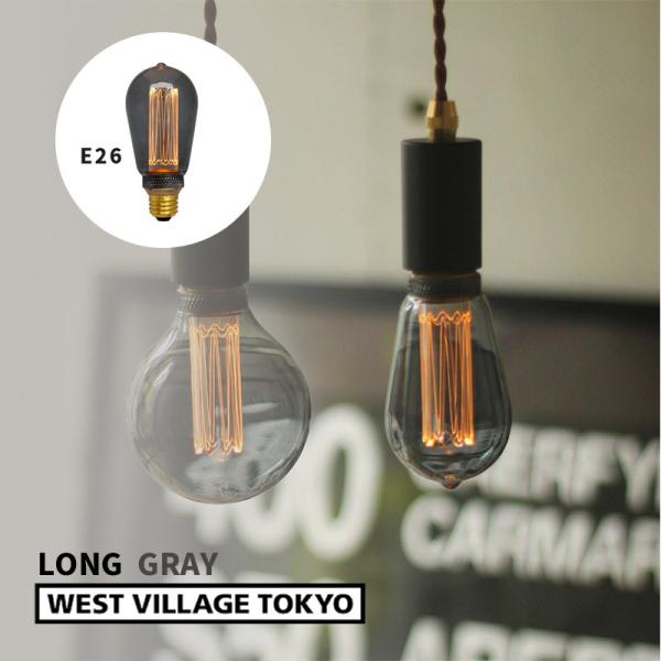 爆買 エジソンバルブLED ノスタルジア 調光器対応 E26 ロンググレー LONG 100lm 電...
