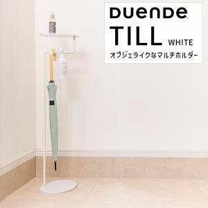 DUENDE（デュエンデ） 傘立て マルチスタンド TILL Black ティル