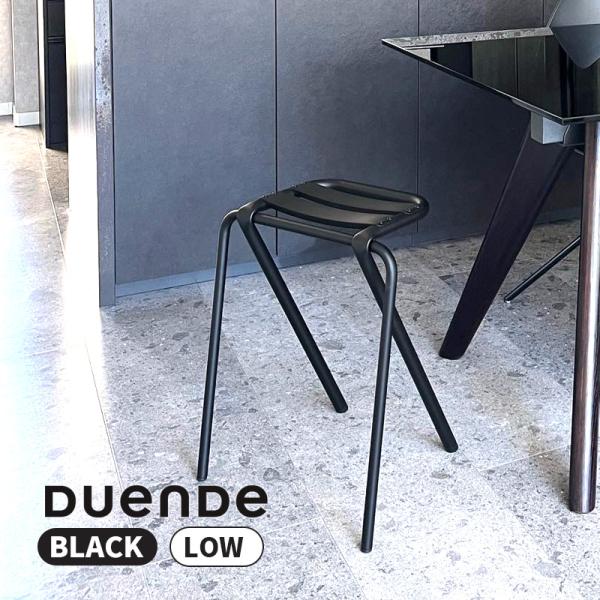 スツール BENT STOOL LOW ベントスツール ロー 座面高51.7cm Black ブラッ...