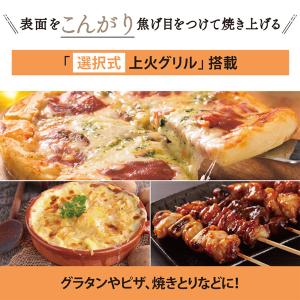 オーブントースター こんがり倶楽部 食パン2枚...の詳細画像4