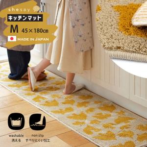 マット 120 洗える 鳥 トリモチーフ (S) MT マスタード 黄色 45x120cm