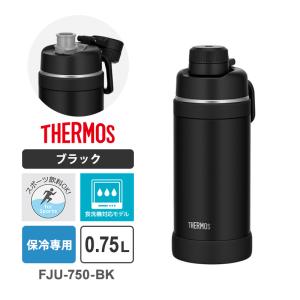 THERMOS（サーモス） ループ付き水筒 真空断熱スポーツボトル 750ml
