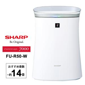SHARP 加湿空気清浄機 KC-L50-W 2021年製 使用レビュー】SHARP加湿空気清浄機「KC-L50-W」 - リロさんのTOYBOX