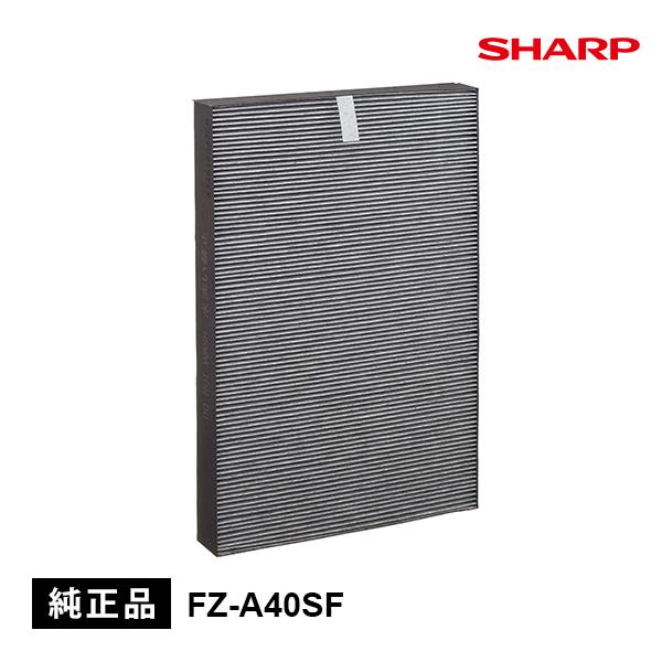 FZ-A40SF シャープ 純正品 集じん・脱臭一体型フィルター KC-40P1・KC-A40・KC...