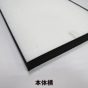 FZ-D50HF シャープ 純正品 集じんフィ...の詳細画像2