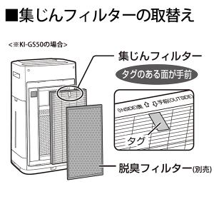 FZ-D50HF シャープ 純正品 集じんフィ...の詳細画像4